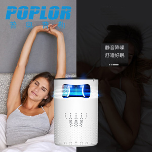 Lampe anti-moustiques Poplor alimentée par USB, écologique, coffret cadeau pour la maison - Product Image 1