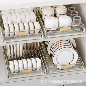 Égouttoir à vaisselle coulissant en acier inoxydable de style tiroir avec rail de guidage, compatible lave-vaisselle - Product Image 1