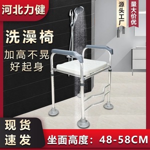 Chaise de douche As Guard 48x37x64-74cm en acier inoxydable avec accoudoirs pour personnes âgées, utilisation dans la salle de bain - Product Image 5