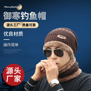 Winter Ski Cap With <b>Neck</b> Warmer Knitted Hat Waterproof Keep Warm Outdoor Men's Fishing Hat <b>Scarf</b> Set - Product Image 5