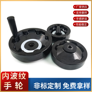 Volant en bakélite avec poignée pliable en plastique ondulé rond KH001, norme nationale, en stock - Product Image 4