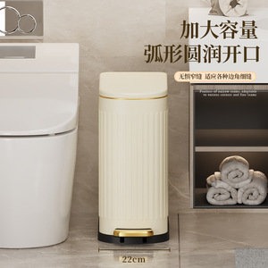 Rectangular stainless steel foot-operated trash can for home bathrooms, <b>narrow</b> <b>storage</b> bin for hotel bedrooms, available in - Product Image 2