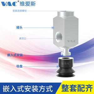 Robot Industrial ZP3-Y04/Y08/Y13/Y16B con Brazo Neumático de Doble Capa Tipo Acordeón Blanco y Negro, Entrada de Aire Lateral, Elevador de Vacío - Product Image 2