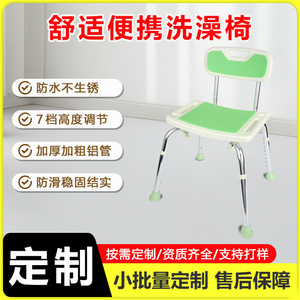 Ricof Shower Chair Aluminum Alloy <b>Adjustable</b> <b>Height</b> Non Slip Bath <b>Stool</b> For Elderly Pregnant Women - Product Image 1