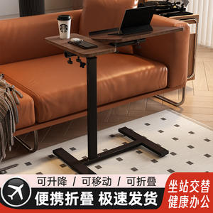 โต๊ะข้างเตียงปรับระดับความสูงได้ทันสมัย พร้อมท็อปไม้และโครงโลหะ สำหรับใช้ในห้องนอนหรือห้องนั่งเล่น - Product Image 3