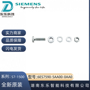 โมดูลสกรูสายดิน Siemens S7-1500 รุ่น 6ES7590-5AA00-0AA0 ผลิตจากสแตนเลสแท้ - Product Image 1