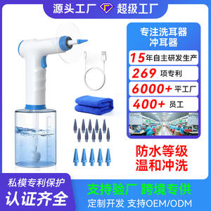 Kit de limpieza de oídos eléctrico directo de fábrica, limpiador de oídos portátil con conexión WiFi para uso doméstico con cámara - Product Image 5