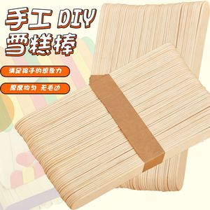 ไม้ไอศกรีม 93x10x2 มม. 114x10x2 มม. สำหรับเด็ก งานฝีมือ DIY สีธรรมชาติ 50 ชิ้น - Product Image 1