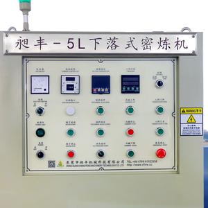 เครื่องผสมอาหารภายในแบบ5L ล้มพร้อม PLC ปรับแต่งได้ - Product Image 2