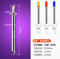 Cuchilla Redonda JingWei J201 J202 para Plotter, Cuchilla Circular para Creación de Muestras de Ropa y Calzado