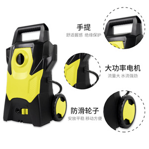 Mingou High Pressure Washer 1200W 1600W Adjustable Pressure Mobile Car Kit Cold Water Cleaning - Product Image 2