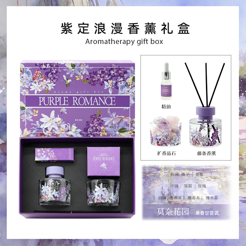 Purple set romantic gift box monet garden