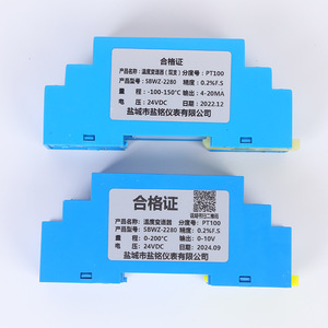 Sbwz-2280 Pt100 Temperature Transmitter Module 4-20ma 0-10v Rail Mounted Integrated Signal Conversion - Product Image 1