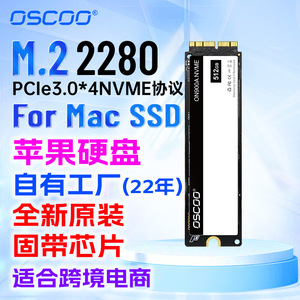 Oscoco M.2 2280 Pcie3.0 Nvme Ssd pour Mac 512 Go Disque SSD avec puce TLC - Product Image 1