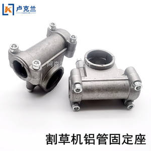 Asiento de aluminio para cortacésped con acelerador lateral y poste fijo para maquinaria de jardín - Product Image 2