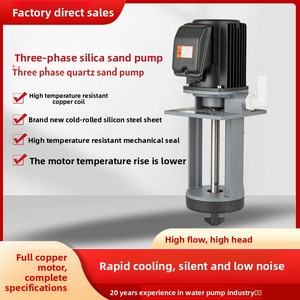 Factory Direct Sale ADB-50E120W Cast Iron Quartz Sand Pump Agitator Three-Chamber <b>Machine</b> Tool Cooling Powder - Product Image 4