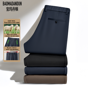 BAOMADANDUN nouveau <span class=keywords><strong>pantalon</strong></span> en laine de mouton pour hommes poches zippées anti-perte des deux côtés <span class=keywords><strong>pantalon</strong></span> tube droit - Product Image 5