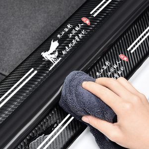 Step <strong>Sill</strong> 4 Pcs Carbon Fiber <strong>Car</strong> Door <strong>Sill</strong> Sticker <strong>Protector</strong> 1 Set 4 Pcs, <strong>Car</strong> Accessories Door <strong>Sill</strong> Scuff - Product Image 3