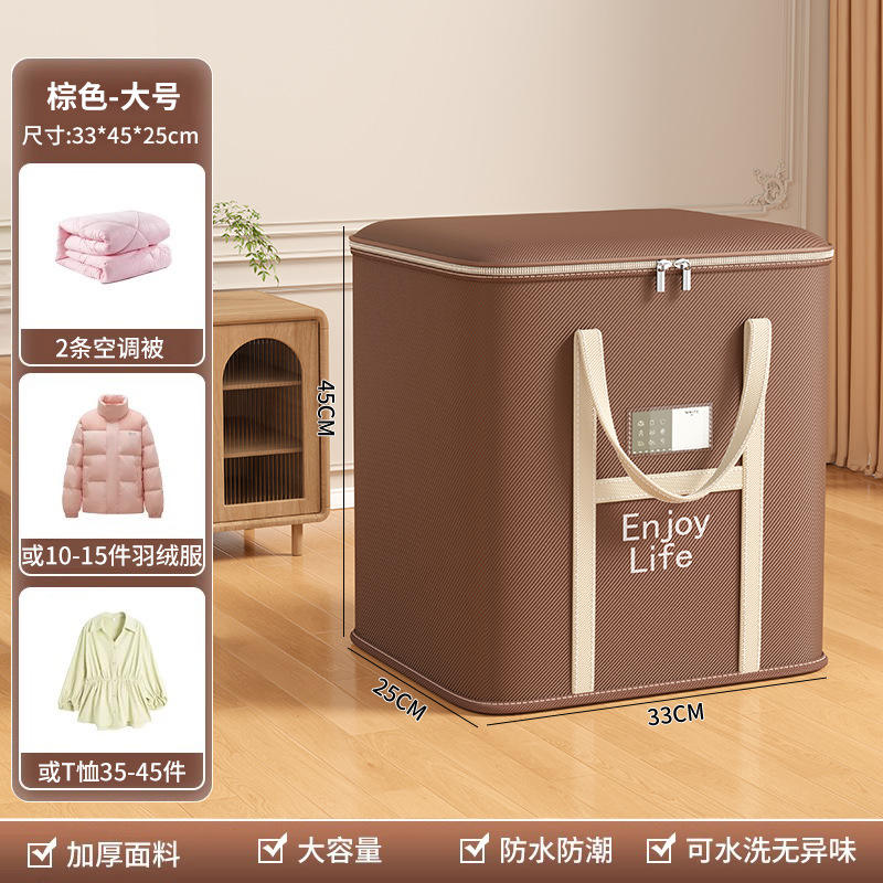 สีน้ำตาลอำพัน - ขนาดใหญ่ [45*33*25]