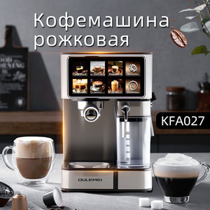 Machine à café expresso à écran tactile italienne, système d'eau chaude, machine à café électrique avec réservoir à lait de 500 ml - Product Image 1