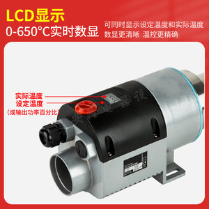 Hot Air Heater 16 Kw Plc Fan Remote Control For Laminating Machines - Product Image 2