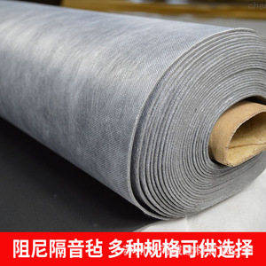 Feutre insonorisant en PVC 1000x10000x2mm en rouleau pour cloison et plafond - Product Image 3