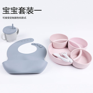 Silicone Baby Dinner Set With Plate Bowl Cup Fork Spoon Bpa Free Wear Resistant For 0-12 Months Kids Feeding - Product Image 2
