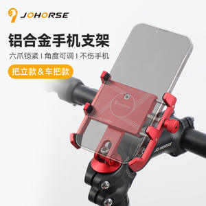 Soporte para teléfono de bicicleta Johorse CB-12039 de aleación para ciclismo con diseño a prueba de golpes - Product Image 2