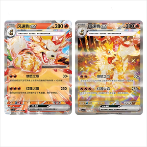 YQ Original Pokémon PTCG/TCG Chino Tipo Tera Lucha <span class=keywords><strong>Arcanine</strong></span> Pokémon 10.0 Caja de Sobres Grande Sellada en Stock - Product Image 2