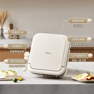 Plancha eléctrica Midea de 28 cm con calentamiento de doble cara, color albaricoque, antiadherente, para cocinar en casa. - Product Image 1