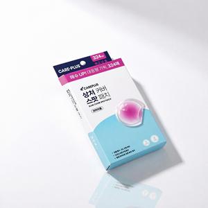 Parches para Cubrir Cicatrices Careplus 324P, Cuidado Diario de la Piel, para Todo Tipo de Piel - Product Image 1