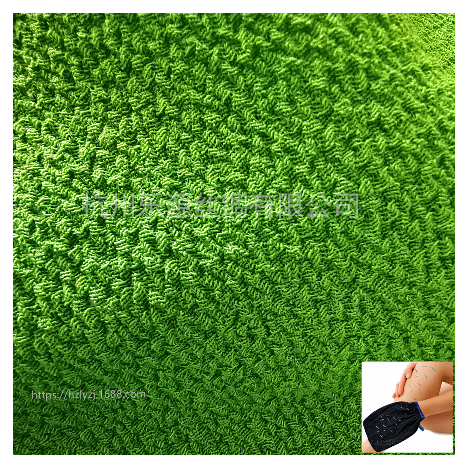 Menthe