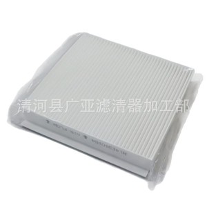 ไส้กรองแอร์ H141310164 สำหรับ Mg6 Roewe I6 I5 Ei6 Plus Max Imax8 ไส้กรองแอร์รถยนต์ - Product Image 5