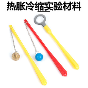 Materials for Thermal Expansion and Contraction Experiments (J29019): Copper Balls, <b>Iron</b> Balls, Plastic Balls (Elementary - Product Image 5