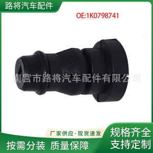Junta de la Tubería de Aceite del Cilindro Esclavo del Embrague para Volkswagen Bora, Santana, Jetta, Skoda, Golf 1K0798741, Pieza de Repuesto Nueva - Product Image 5