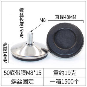 Support d'affichage GQK GW25103110 en tôle de fer avec pieds réglables à vis et patins en plastique pour meubles, fond noir - Product Image 6