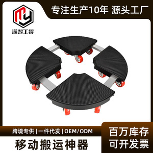 Autonomy Moving Tool 8-Piece Set With Red Wheels For Household Moving Heavy Items - Product Image 5