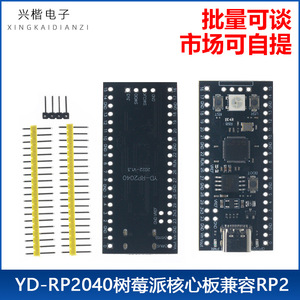 Placa de Desarrollo Compatible con Raspberry Pi Pico RP2040 MicroPython USB C GPIO para Prototipos Electrónicos, Kits Educativos de IoT - Product Image 5