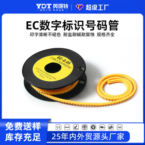 Marcadores de cables Ec, envoltura en espiral amarilla de 0,05 mm para cables de 0,5 a 1,6 mm², 1000 unidades - Product Image 5