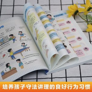 Cómics Divertidos, Moral y <span class=keywords><strong>Derecho</strong></span>, Libro Ilustrado de Educación Temprana para Estudiantes de Primaria - Modelo 9787547722749 - Regalo 1000 Preguntas - Product Image 2