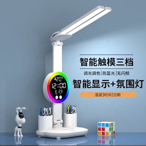 Lampe de bureau ventilateur rechargeable USB 2000 mAh, double tête, lumière d'ambiance pour dortoir étudiant, protection oculaire, lampe de lecture LED - Product Image 2