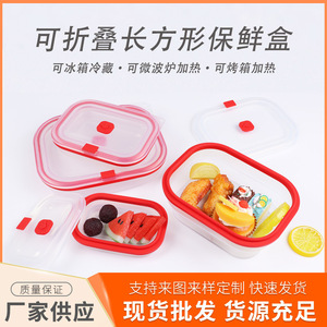Foldable Silicone Food Storage Container Rectangle Seal Lid 300ml 600ml 1000ml 1700ml For Students Office Baby Fruit <b>Lunch</b> <b>Box</b> - Product Image 4