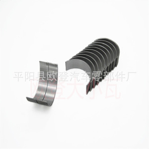 Cojinetes de Biela en Estado Nuevo 23060-3C921 y 23060-3C704 para Santa Fe HM G6DH G6DJ Transit, Piezas de Motor de Acero - Product Image 1