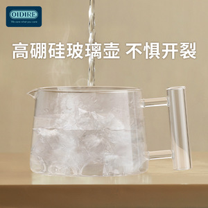 Oidire Health Pot All-Glass Electric <b>Kettle</b> With <b>Temperature</b> <b>Control</b> For Tea And Water Boiling 800Ml - Product Image 3