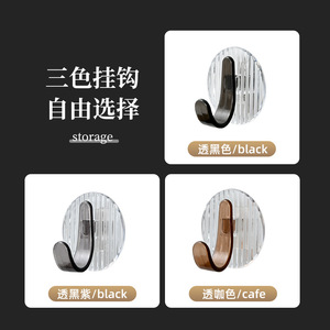 Gancho Acrílico Shang Xingwang, 4 Piezas, Capacidad de Carga de 2 kg, Removible, Moderno, para Toallas de Baño y Cocina - Product Image 2