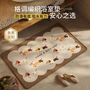 Tapis de salle de bain à motif de dessin animé, rectangulaire, imitation lin, absorbant, antidérapant, séchage rapide, pour salle de bain, entrée des toilettes - Product Image 5