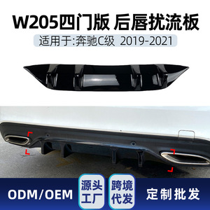 Aileron arrière Amp-Z pour Mercedes-Benz Classe C W205 AMG Line C200 C260 2019-21 Noir Mat Style Tuning - Product Image 4