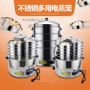 Stainless Steel Electric Steamer Multi Layer Large Capacity Commercial Use With Automatic Temperature Control - Product Image 4