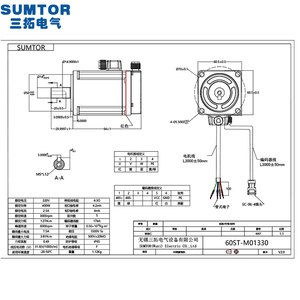 60ST-M01330 + SDD01LA04F 400W servomotore a corrente alternata e Kit Driver servomotore 1.27NM con Driver - Product Image 2