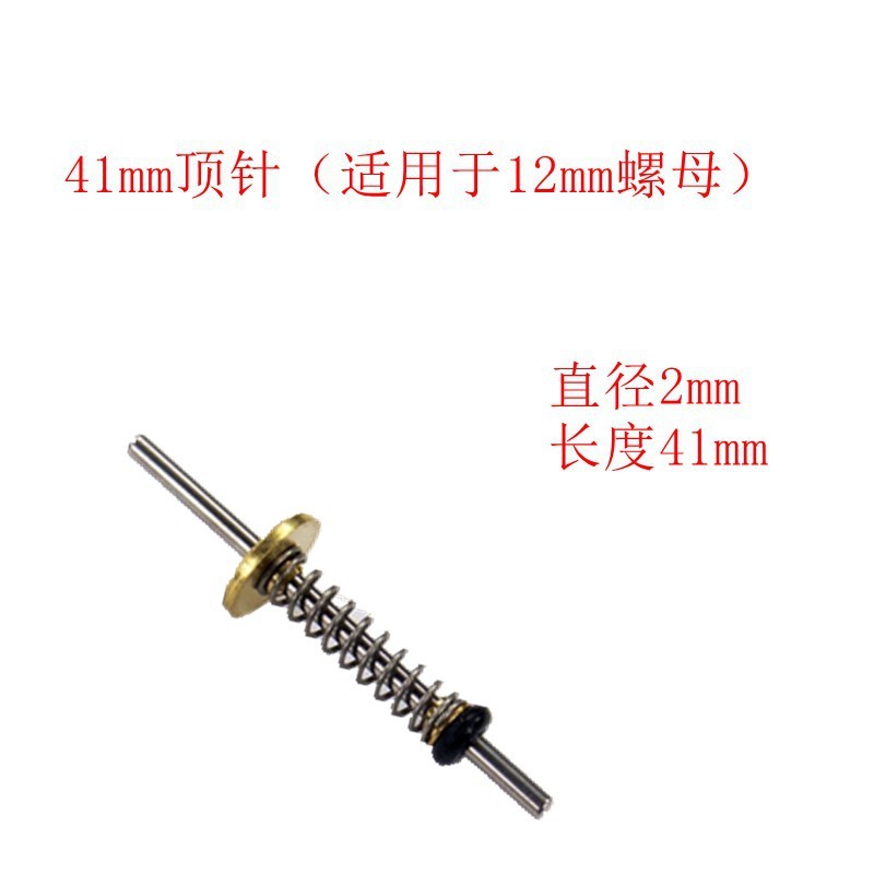 Goupille d'éjection de 12 mm